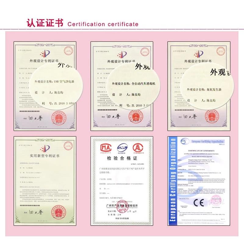 1524299229401185.jpg 公司資質.jpg